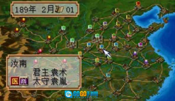 三国志2霸王大陆中文版图3