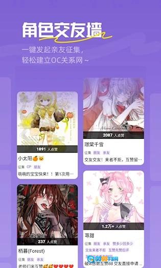 临界手机版图3
