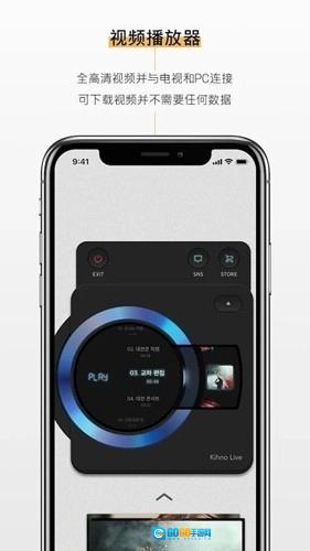 KiTplayer安卓直装版图2