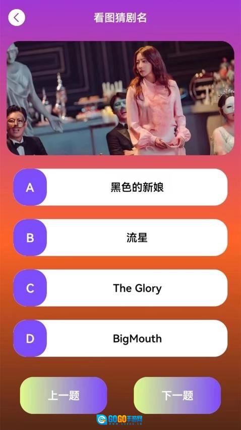 韩剧剧情大全手机最新版图2