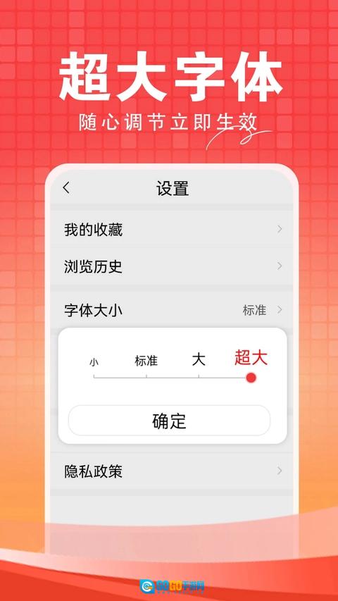 今日快闻安卓版图2