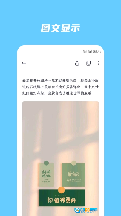 简笔软件手机版图2