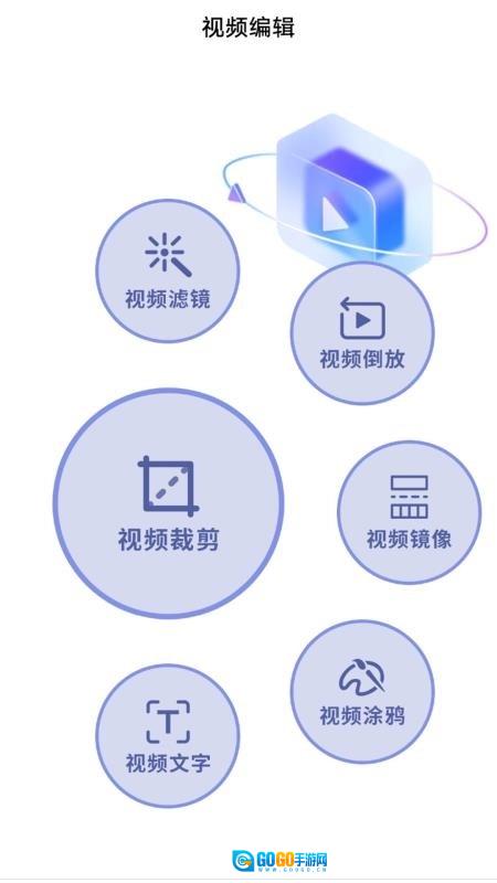 虎影视播放器官方版图3