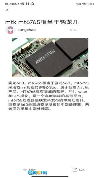 厚墨阅读器手机正版图2