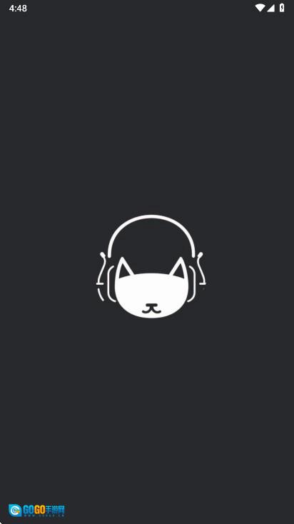 微扬音乐高清版图4