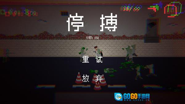 僵尸危机3手机版图4