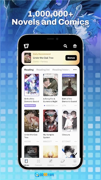 webnovel手机版图2