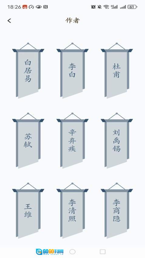 全民阅读移动书库直装版图2