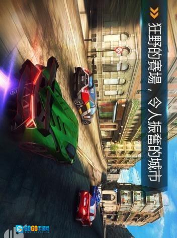 狂野飙车8：极速凌云图4