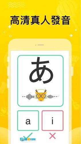 LingoDeer官方最新版图2