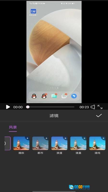 美映live相机官方正版图1
