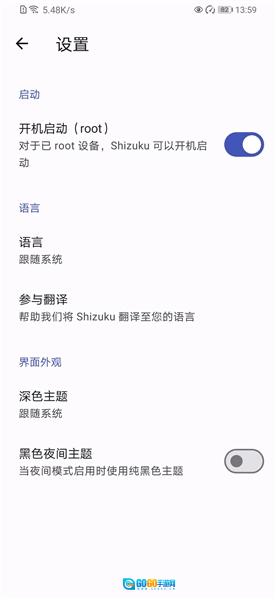 官方版图3