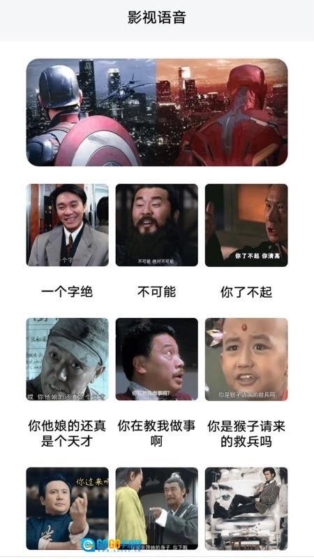 虎影视播放器官方版图1