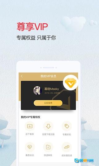爱问共享资料直装版图3