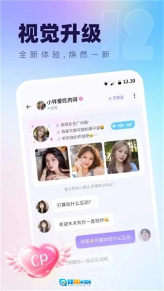 氧气语音原版图3