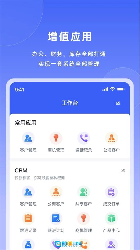 宰相办公原版图1