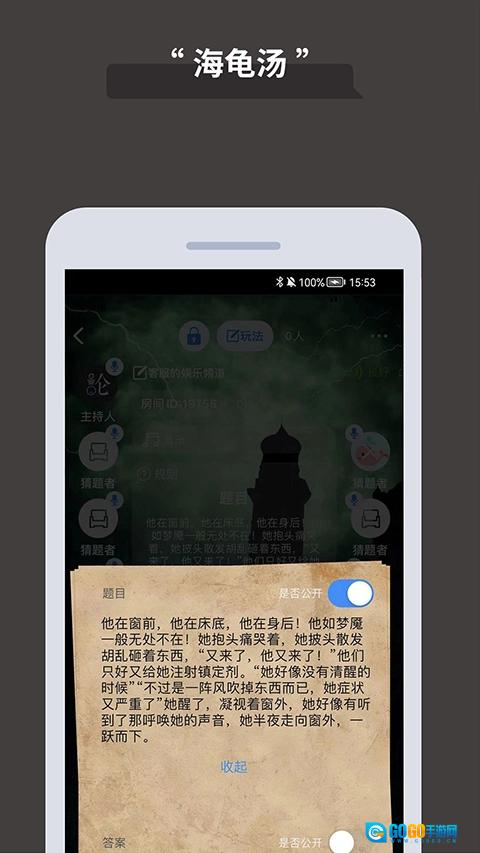 论否免费版图3