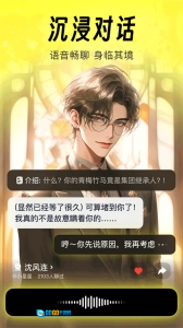 猫箱手机版图2