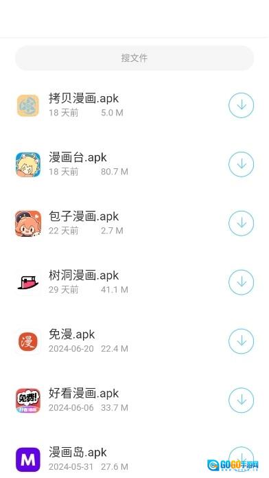 辰念盒子官方正版图2