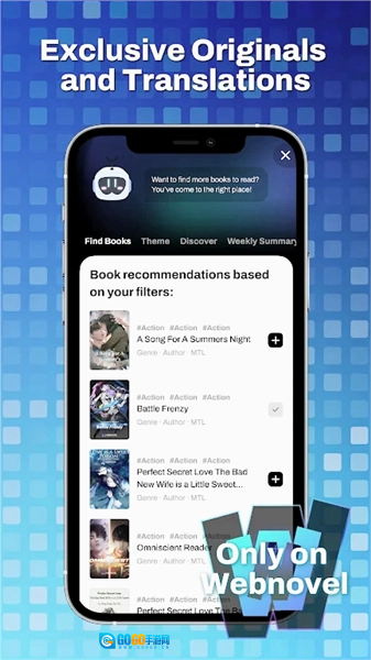 webnovel手机版图3