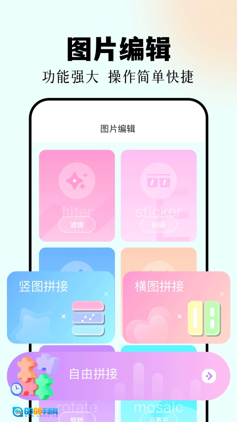 codeformer手机正版图1