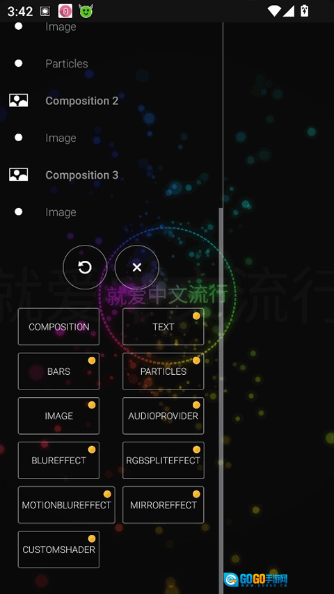 AveePlayer官方正版图2