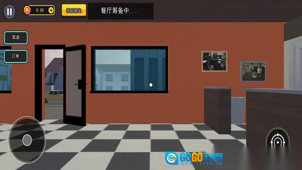 美味餐厅模拟经营2图1