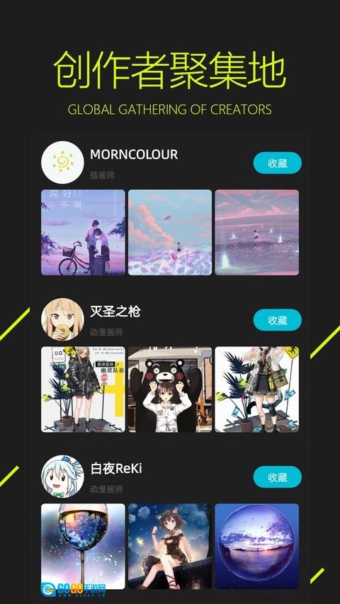 图凌壁纸安卓官方版图1