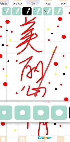 备忘录提醒无广告版图1