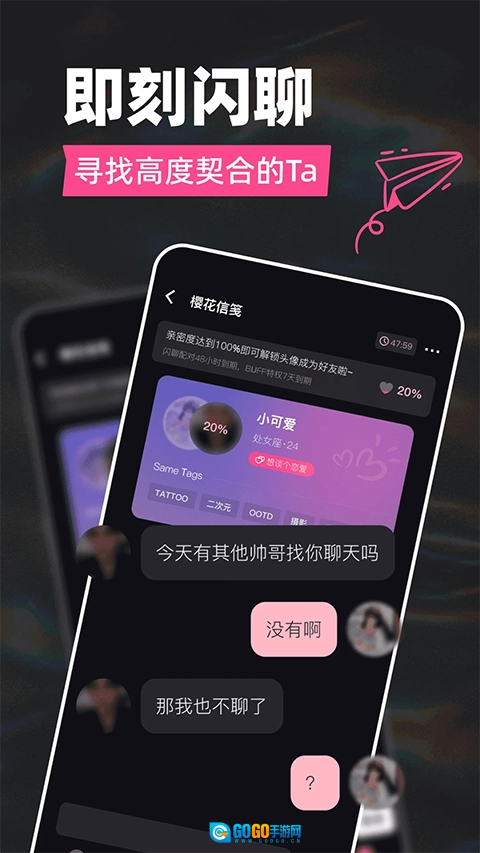 Tagoo安卓版图2