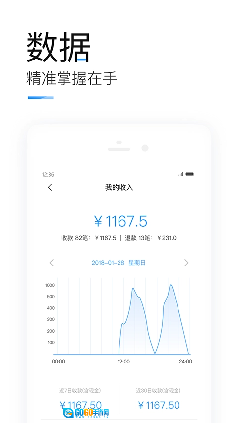 掌上客如云官方正版图2
