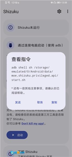 官方版图2
