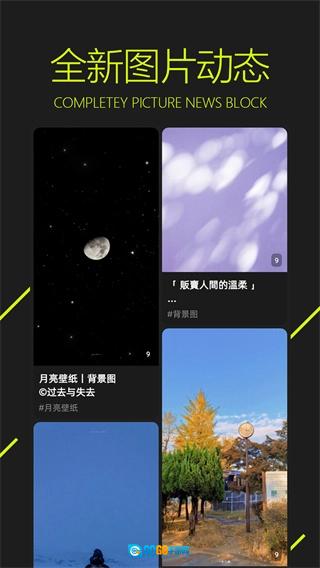 图凌壁纸通用版图3