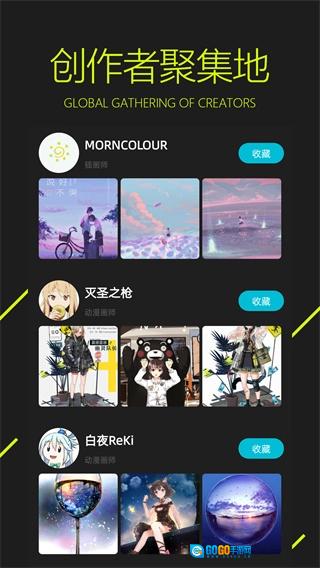 图凌壁纸通用版图4