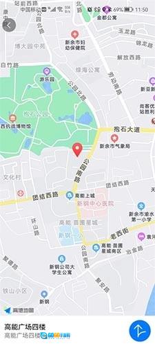咕鸽运动手机免费版图1