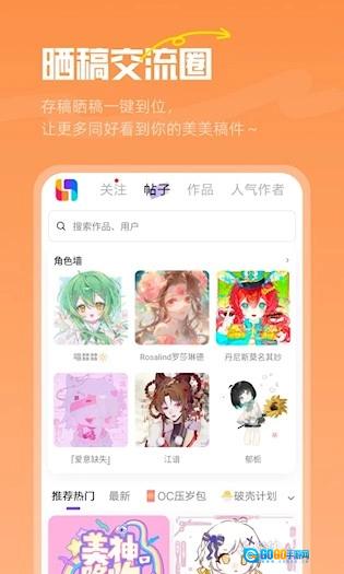 临界手机版图1