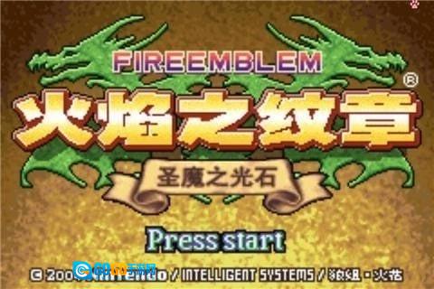 火焰纹章圣魔之光石图3