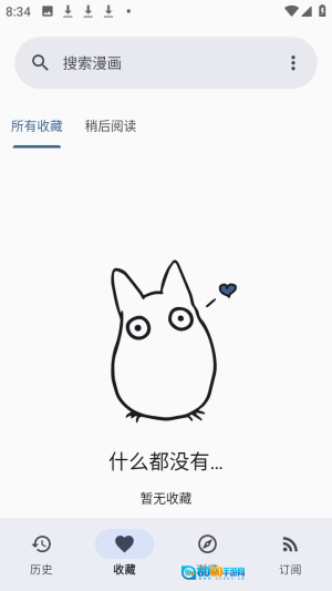 Usagi阅读器开源版图4