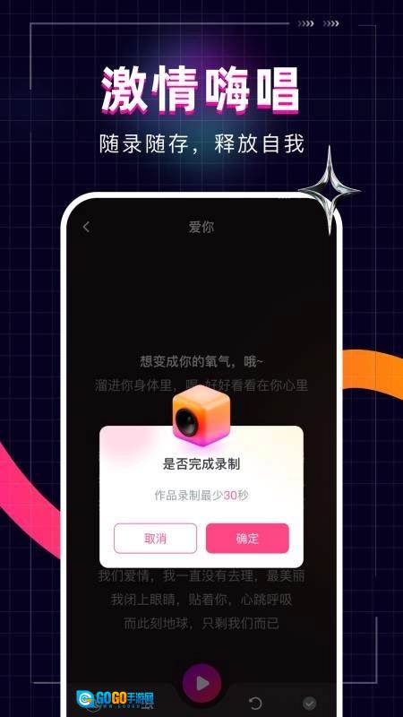 全民唱歌KTV最新免费版图1
