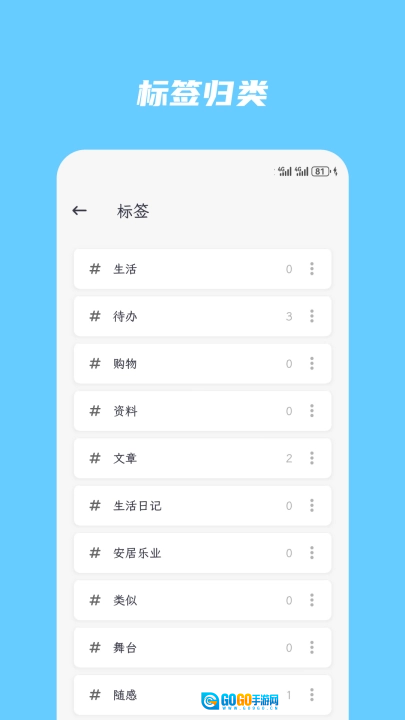 简笔软件手机版图1