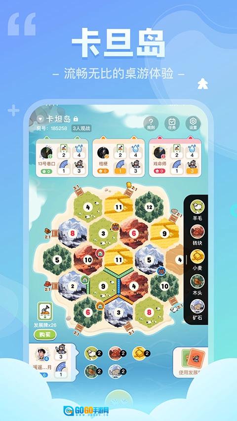 我是谜正版图4