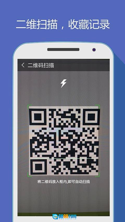 hao网址大全手机最新版图3