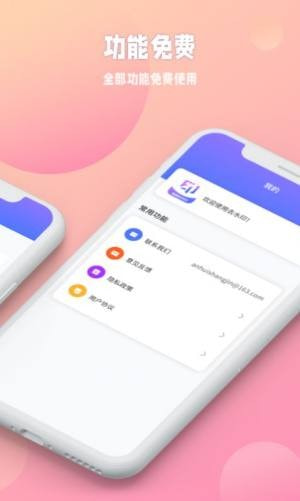 秒闪去水印官方最新版图2