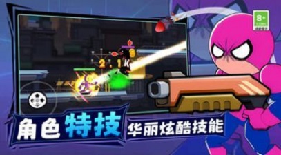 王牌机甲战士手机版图2