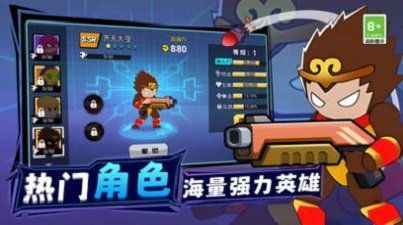 王牌机甲战士手机版图3