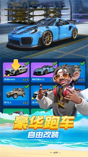 超凡勇士手机最新版图1: