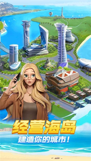 超凡勇士手机最新版图3: