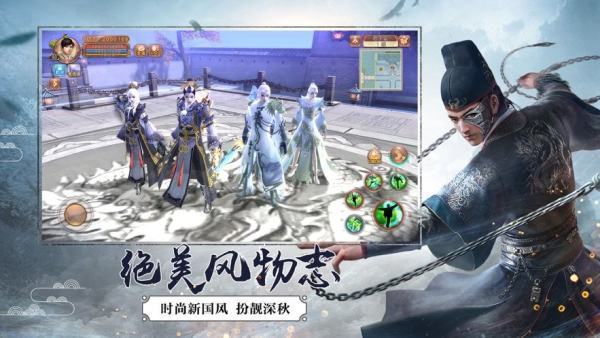 戮天之剑手机版图2