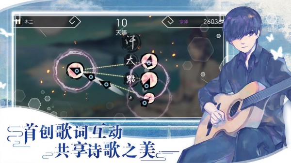阳春艺曲通用版图1