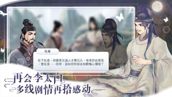 阳春艺曲通用版图3